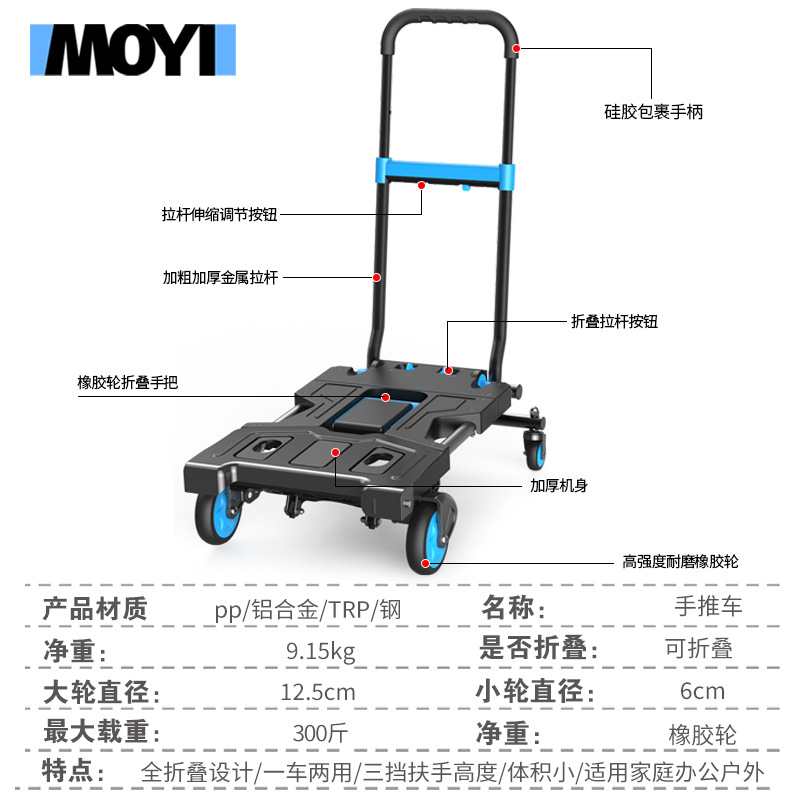 Chariot de camping pliable et  - Outdoor Camping Trolley avis et prix